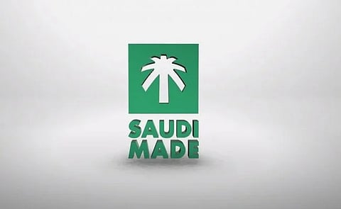 "برنامج صُنِع في السعودية" يستعرض دوره في تطوير قدرات روّاد الأعمال ضمن "ملتقى نصنع الاستدامة"