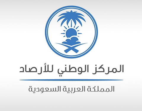 لرصد طقس المشاعر.. "الأرصاد" يطلق نافذة إلكترونية تعمل على مدار الساعة