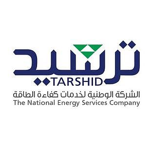"ترشيد" تطلق أعمال إعادة تأهيل مدينة الملك عبدالعزيز للعلوم والتقنية بوفْر متوقع يتخطى 37%