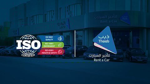 "ذيب لتأجير السيارات": تحرص على تكرار نيلها شهادات ISO45001 وISO14001 للصحة والسلامة والبيئة وشهادة 9001ISO لمعايير إدارة الجودة