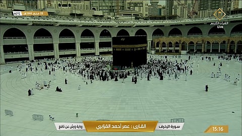 المسجد الحرام