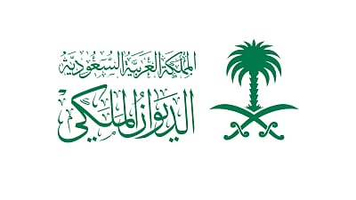 الديوان الملكي: وفاة الأميرة نوف بنت سعود بن عبدالعزيز