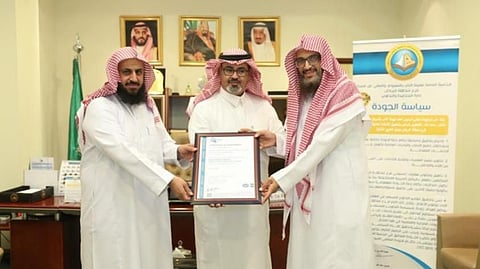 فرع الأمر بالمعروف بالرياض يحصل على شهادة الآيزو في جودة العمل الإداري