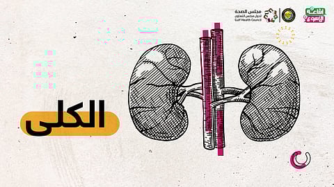 تعرف على الطُرق الصحيحة لطرد السموم من جسم الإنسان