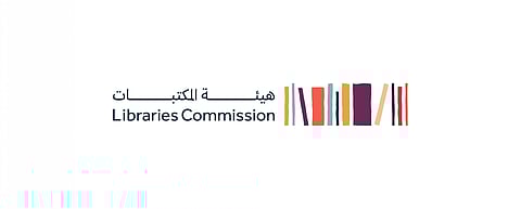 "المكتبات" تلتقي طلاب الدراسات العليا في أقسام المكتبات وعلم المعلومات
