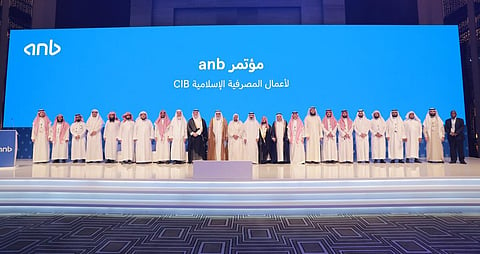 مؤتمر anb لأعمال المصرفية الإسلامية يبحث ويناقش في آفاق تطور صناعة المصرفية الإسلامية وتفعيل أدواتها