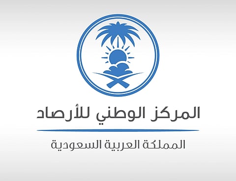 أمطار رعدية ورياح سطحية على منطقة عسير