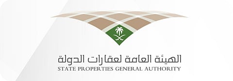 "عقارات الدولة" تواصل تأهيل الشركات لمشروع التطوير الموجّه للنقل العام بمكة المكرمة