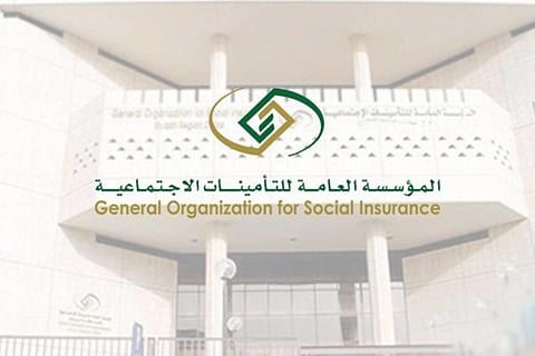 "التأمينات الاجتماعية" تستضيف اجتماع رؤساء أجهزة التقاعد المدني بدول مجلس التعاون