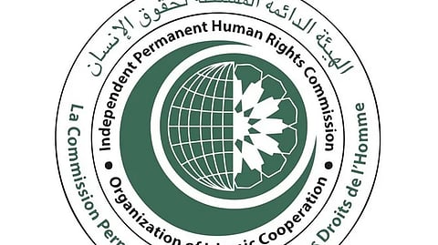 "تحديات مؤسسة الزواج".. على طاولة "حقوق الإنسان" بالتعاون الإسلامي