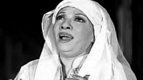 المطربة المصرية الراحلة شريفة فاضل