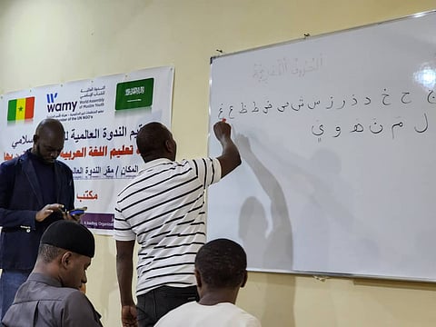 "الندوة العالمية" تُنظم برنامجًا لتعزيز مهارات اللغة العربية في السنغال