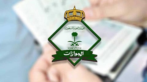 "الجوازات" تُعلن جاهزيتها لخدمة المسافرين إلى كأس العرب 2025 بقطر