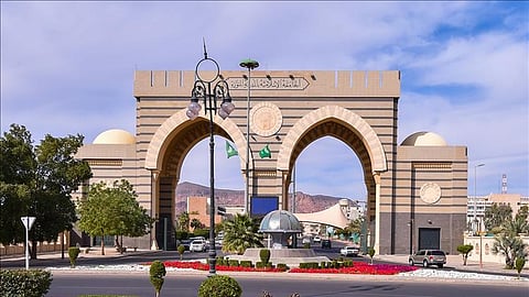 الجامعة الإسلامية بالمدينة المنورة