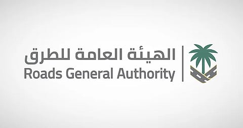 إغلاق طريق عقبة الهدا ابتداءً من صباح غد الأربعاء لأعمال الصيانة