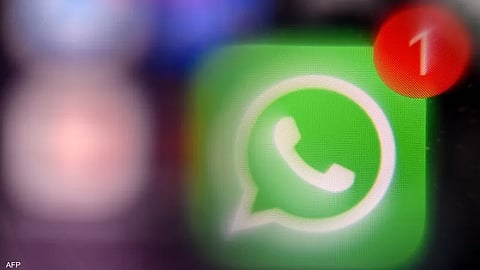 "واتساب" يتيح ميزة جديدة تسمح لك بـ"خروج سريع آمن"