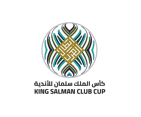 الإعلان عن مواعيد مباريات دور المجموعات لبطولة كأس الملك سلمان للأندية