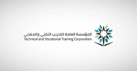 إفصاح و7 معايير.. "التقني والمهني" تطلق منظومة الامتثال لمنشآت التدريب الأهلي