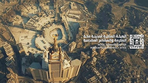 الهيئة الملكية لمكة والمشاعر تؤسس صندوقًا عقاريًا لتطوير منطقة الكدوة بـ 11 مليار ريال