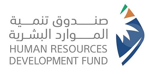 "هدف" يدعم توظيف 169 ألف مواطن ومواطنة في القطاع الخاص