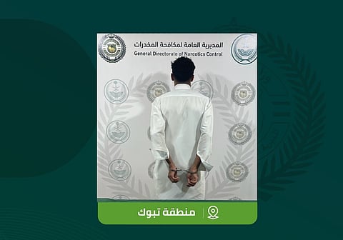 مكافحة المخدرات تقبض على شخص لترويجه الإمفيتامين المخدر في تبوك