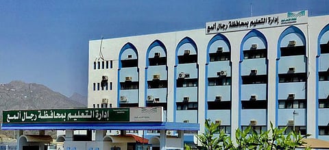 "تعليم رجال ألمع" تُقرِّر تحويل الدراسة عبر منصة مدرستي ليوم غد الأحد