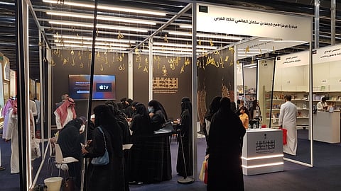 بالصور.. مبادرة محمد بن سلمان للخط العربي تجتذب زوار "كتاب الرياض"
