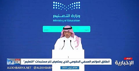  "البنيان" يدعو  إلى التفاعل مع اليوم العالمي للمعلم وجعله ذكرى سنوية 