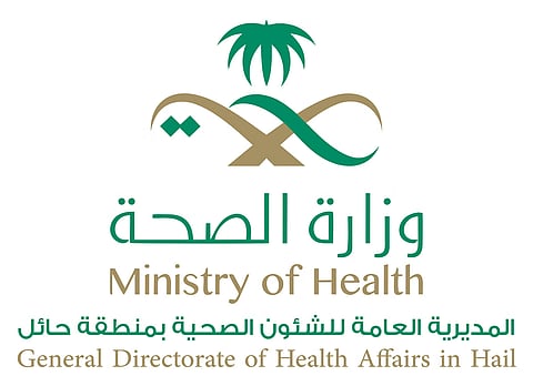 "صحة حائل" تُصدر 61 ترخيصًا للمنشآت الخاصة خلال أغسطس