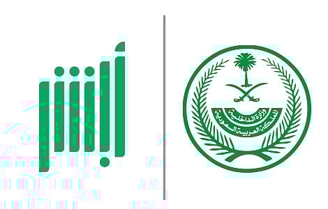 "أبشر أعمال" توضّح أنواع المركبات التي يتم إسقاطها من خلال المراكز المعتمدة