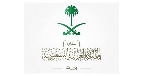 سفارة المملكة في لبنان تدعو المواطنين للتقيد بقرار منع السفر ومغادرة الموجودين فيها فورًا