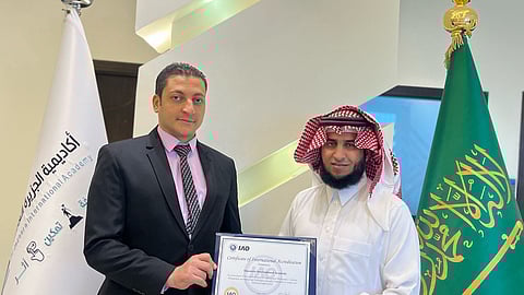 أكاديمية الجزيرة العالمية تحصل على اعتماد "منظمة IAO" لضمان الجودة بمجال التدريب والتعليم