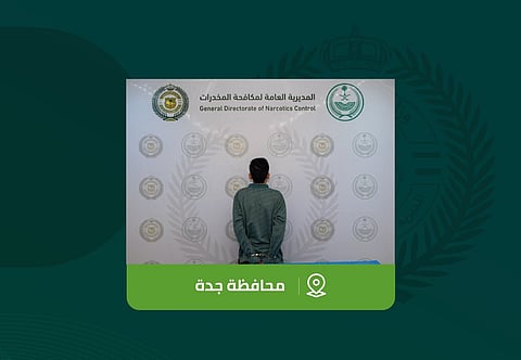 "مكافحة المخدرات" تقبض على مقيم بجدة لترويجه الشبو