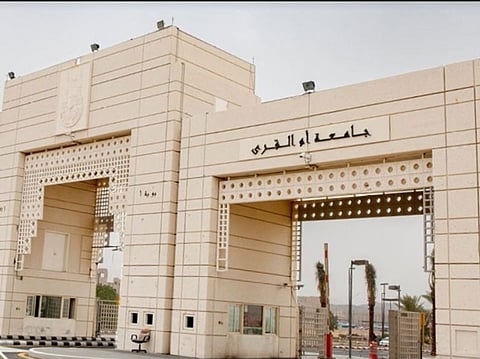 جامعة أمّ القُرى تحصل على شهادة الآيزو الدوليَّة في مجال أمن المعلومات ومجال الأمن السيبراني