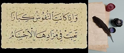 بشرى لمحبي الشعر.. خبراء: حفظ القصائد الشعرية يحميك من هذا المرض بالدماغ
