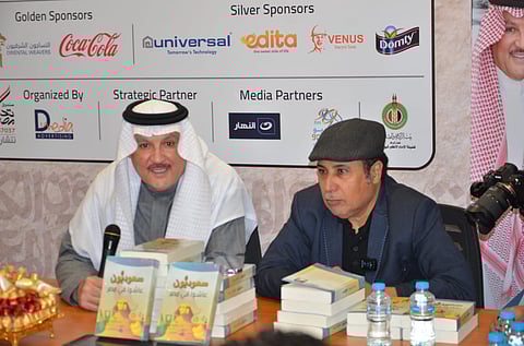 معرض القاهرة للكتاب.. "سعوديون عاشوا في مصر" يجذب الأنظار في حضور سفير خادم الحرمين