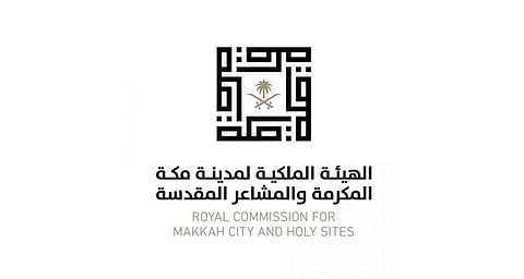 الهيئة الملكية تطلق مبادرة "هاكاثون مكة الذكية" لتعزيز الابتكار وجودة الحياة