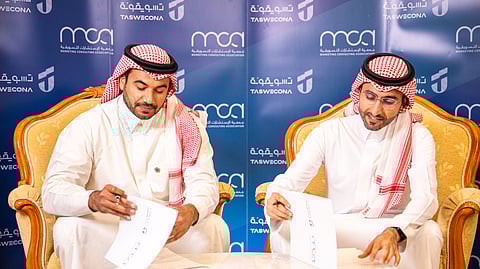 "جمعية الاستشارات التسويقية" تطلق مبادرة المجتمع التسويقي "تسويقونه"