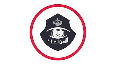"الأمن العام" يعرّف بخطوات إصدار شهادة خلوّ سوابق عبر "أبشر"