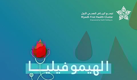 "الهيموفيليا" اضطراب وراثي نادر.. تعرف على الأسباب وعوامل خطورة الإصابة