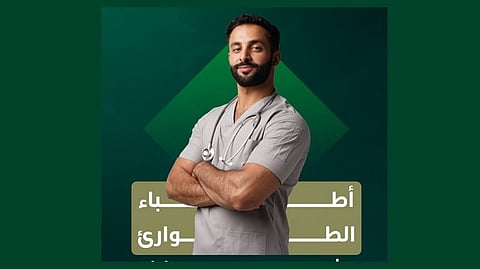 "الصحة" عن "أطباء الطوارئ": "المُنقذون بعد الله في كل مرة نتألم فيها.. لا نوفيكم الشكر والامتنان"