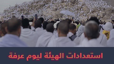 أسطول إسعافي وتقنيات.. "الهلال الأحمر" على قدم وساق للعناية بالحجاج في عرفات ومزدلفة