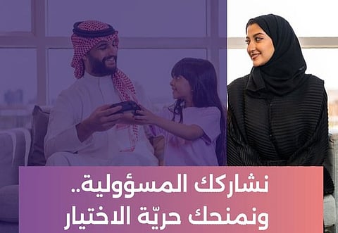 هل يصعب عليك اختيار المحتوى لابنك؟.. "تنظيم الإعلام" توضح 11 تصنيفًا للأفلام والألعاب