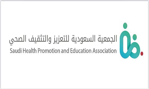 "تعزيز" تطلق المؤتمر السنوي للتثقيف والتعزيز الصحي في مجال الصحة العامة‎