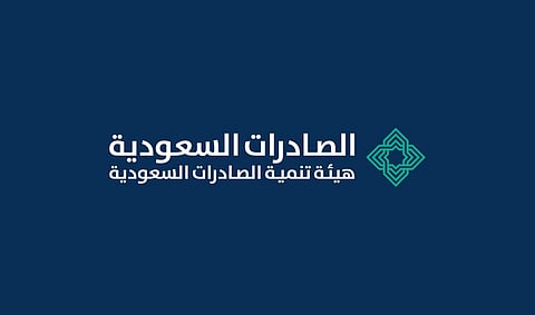 لجذب المستوردين العالميين للمملكة.. الصادرات السعودية" تشارك في معرض "سيراه"