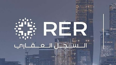 السجل العقاري يعلن عن تطوير البنية الوطنية لترميز الأصول العقارية