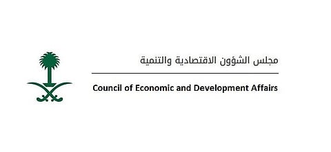 "مجلس الشؤون الاقتصادية والتنمية" يعقد اجتماعًا لمناقشة التقارير ويُصدر التوصيات اللازمة