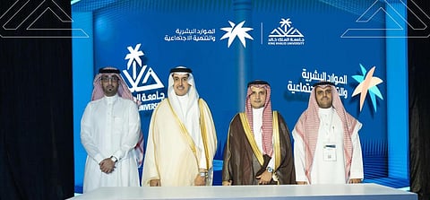 توقيع مذكرة تفاهم بين جامعة الملك خالد ووزارة الموارد البشرية والتنمية الاجتماعية