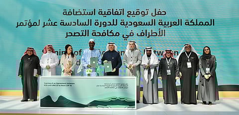 "أكبر قمة وأكثرها طموحاً".. ما أهمية مؤتمر الأطراف "كوب 16" الذي ترأسه السعودية؟