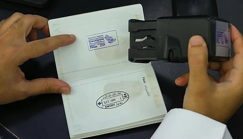 "الداخلية" تطلق ختماً خاصاً بمعرض ومنتدى مبادرة السعودية الخضراء 2024